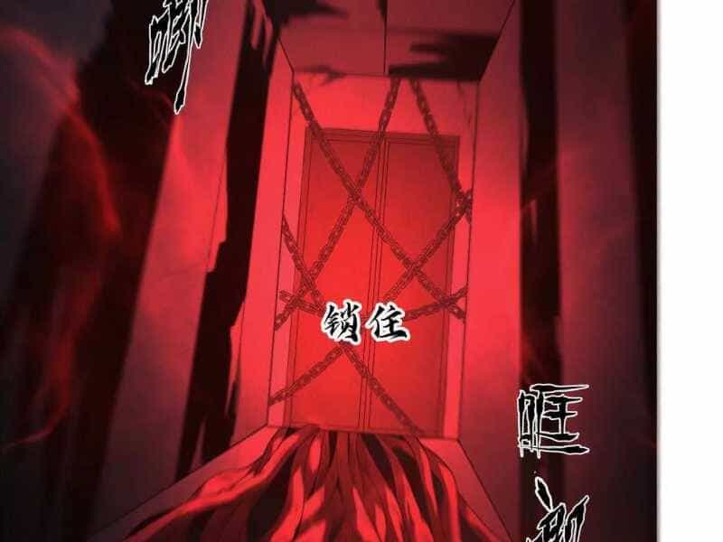 Võng Du Thiên Hạ Vô Song - Chương 6 - ảnh 54