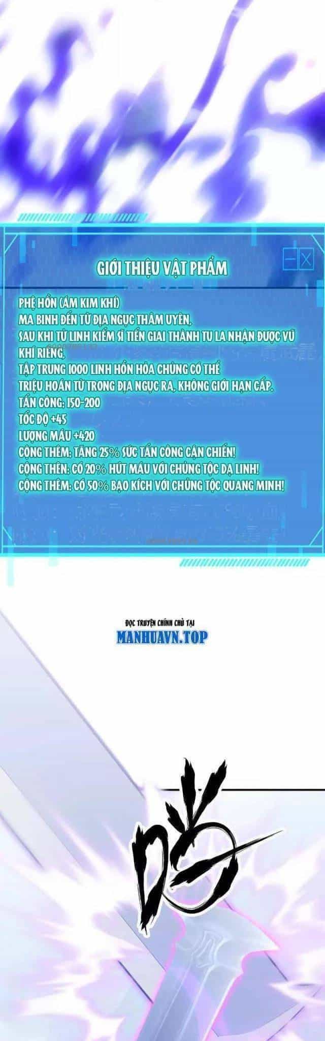 Võng Du Thiên Hạ Vô Song - Chương 64 - ảnh 37