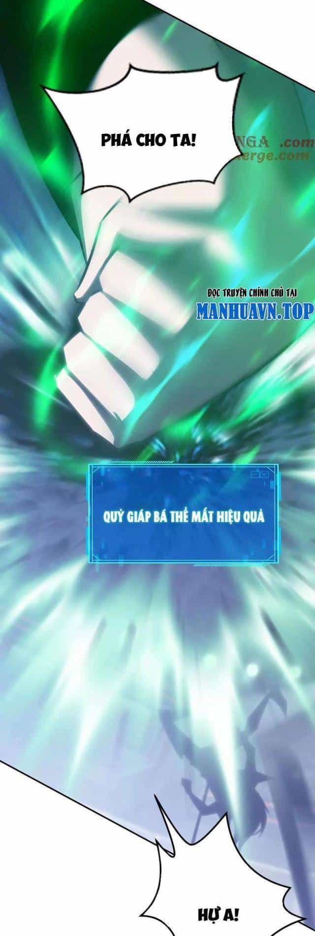 Võng Du Thiên Hạ Vô Song - Chương 68 - ảnh 50