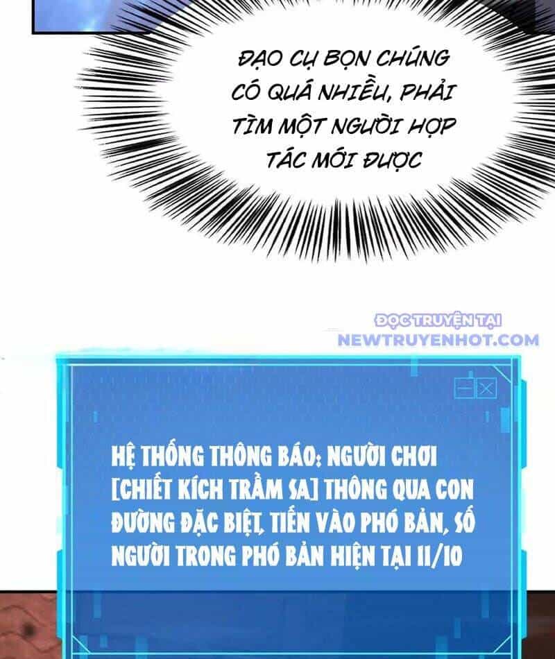 Võng Du Thiên Hạ Vô Song - Chương 79 - ảnh 158