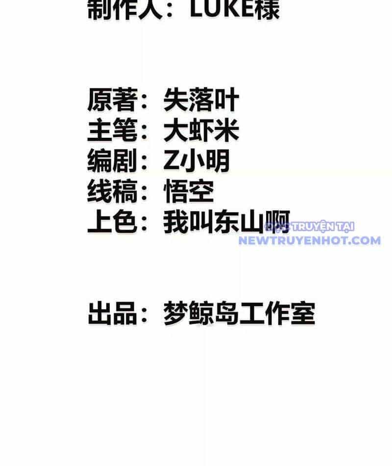 Võng Du Thiên Hạ Vô Song - Chương 79 - ảnh 5