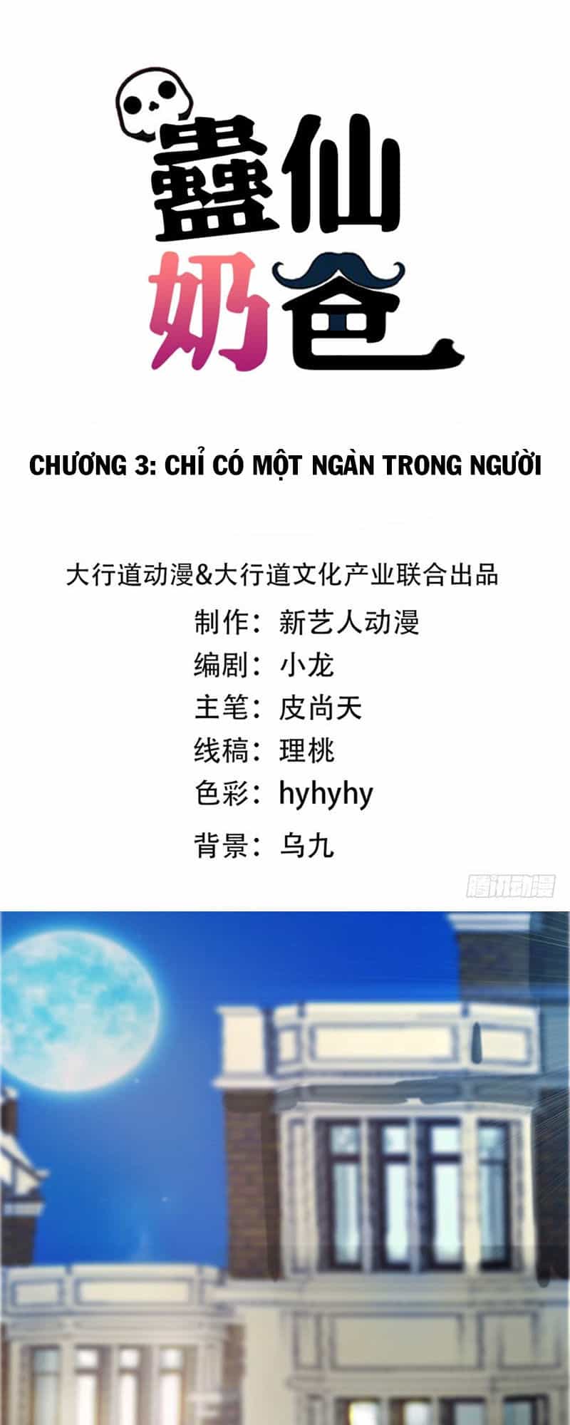 Vú Em Là Cổ Tiên - Chương 3 - ảnh 1