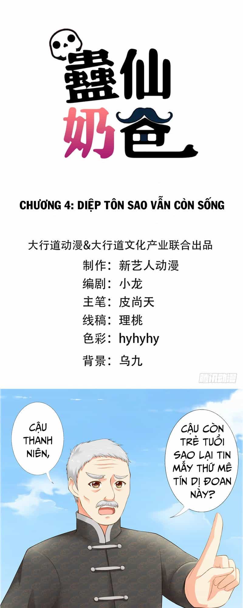 Vú Em Là Cổ Tiên - Chương 4 - ảnh 1