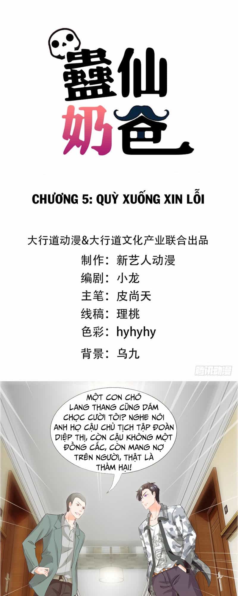 Vú Em Là Cổ Tiên - Chương 5 - ảnh 1