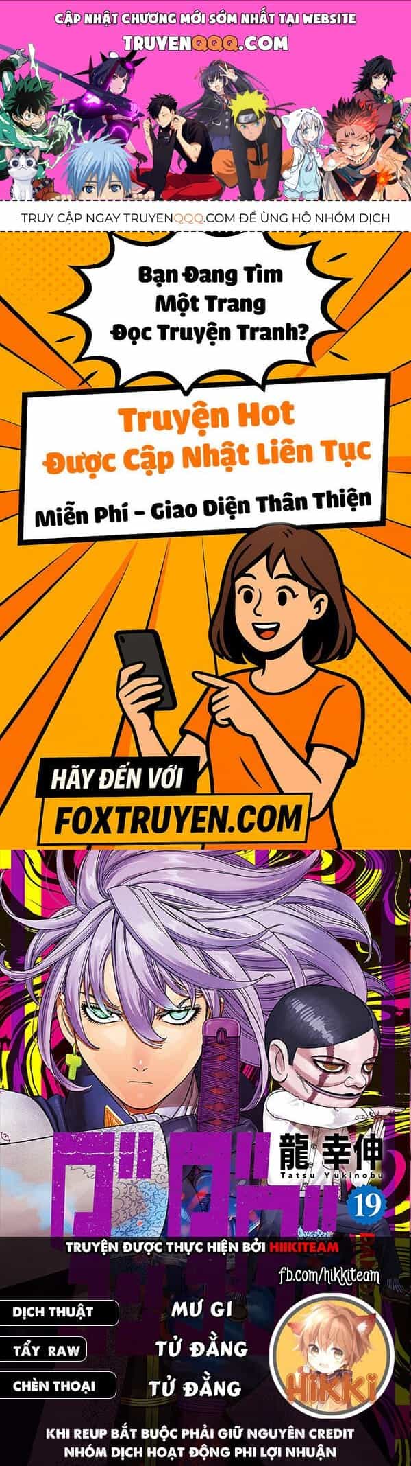 Vũ Trang Siêu Nhiên - Chương 209 - ảnh 1