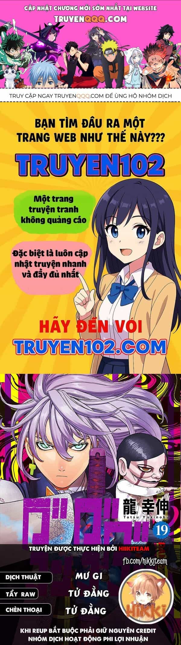 Vũ Trang Siêu Nhiên - Chương 212 - ảnh 1