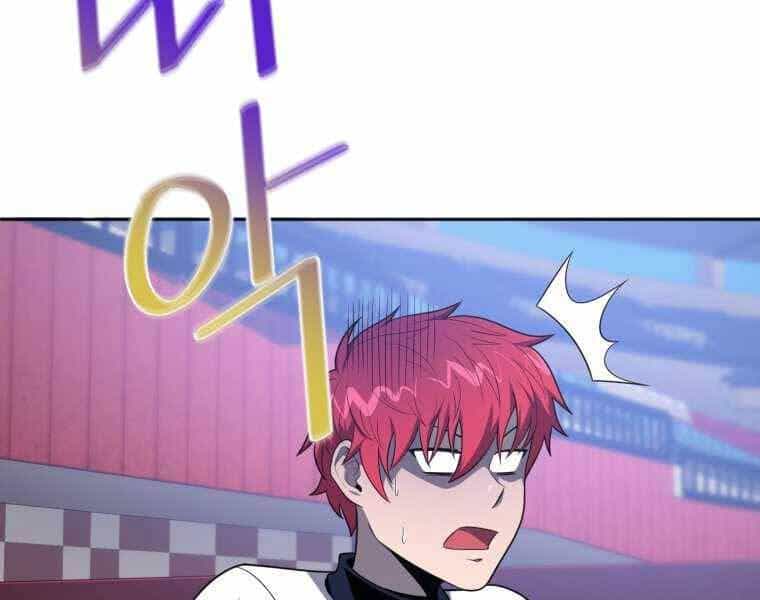Vua Bóng Chày - Chương 12 - ảnh 150