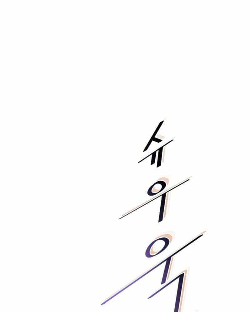 Vua Bóng Chày - Chương 27 - ảnh 18