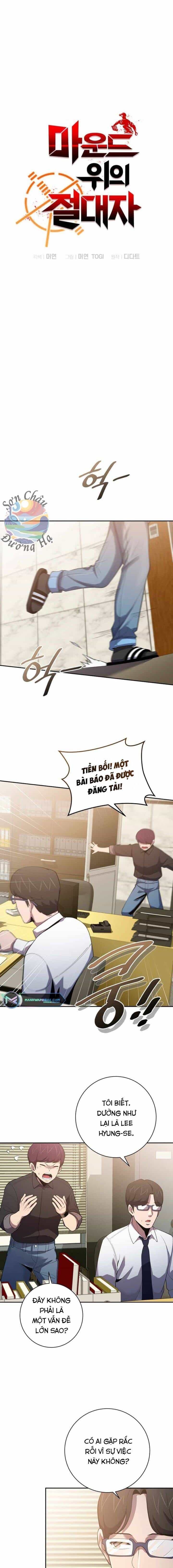 Vua Bóng Chày - Chương 73 - ảnh 5