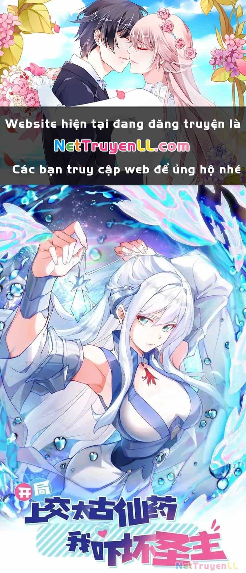 Vừa Cầm Được Thái Cổ Tiên Dược, Ta Đã Đe Dọa Thánh Chủ - Chương 19 - ảnh 2