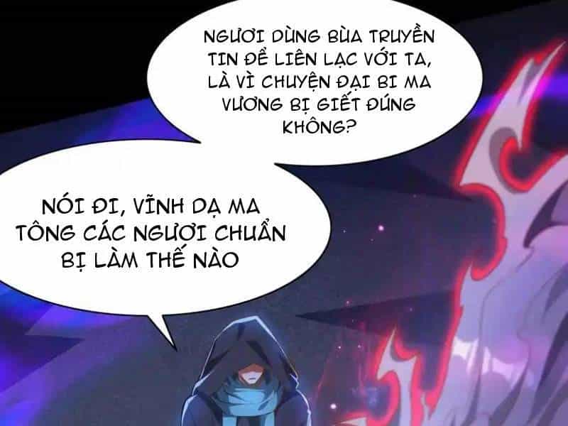 Vừa Cầm Được Thái Cổ Tiên Dược, Ta Đã Đe Dọa Thánh Chủ - Chương 38 - ảnh 93