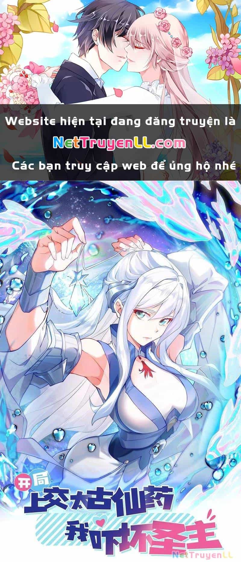 Vừa Cầm Được Thái Cổ Tiên Dược, Ta Đã Đe Dọa Thánh Chủ - Chương 48 - ảnh 2