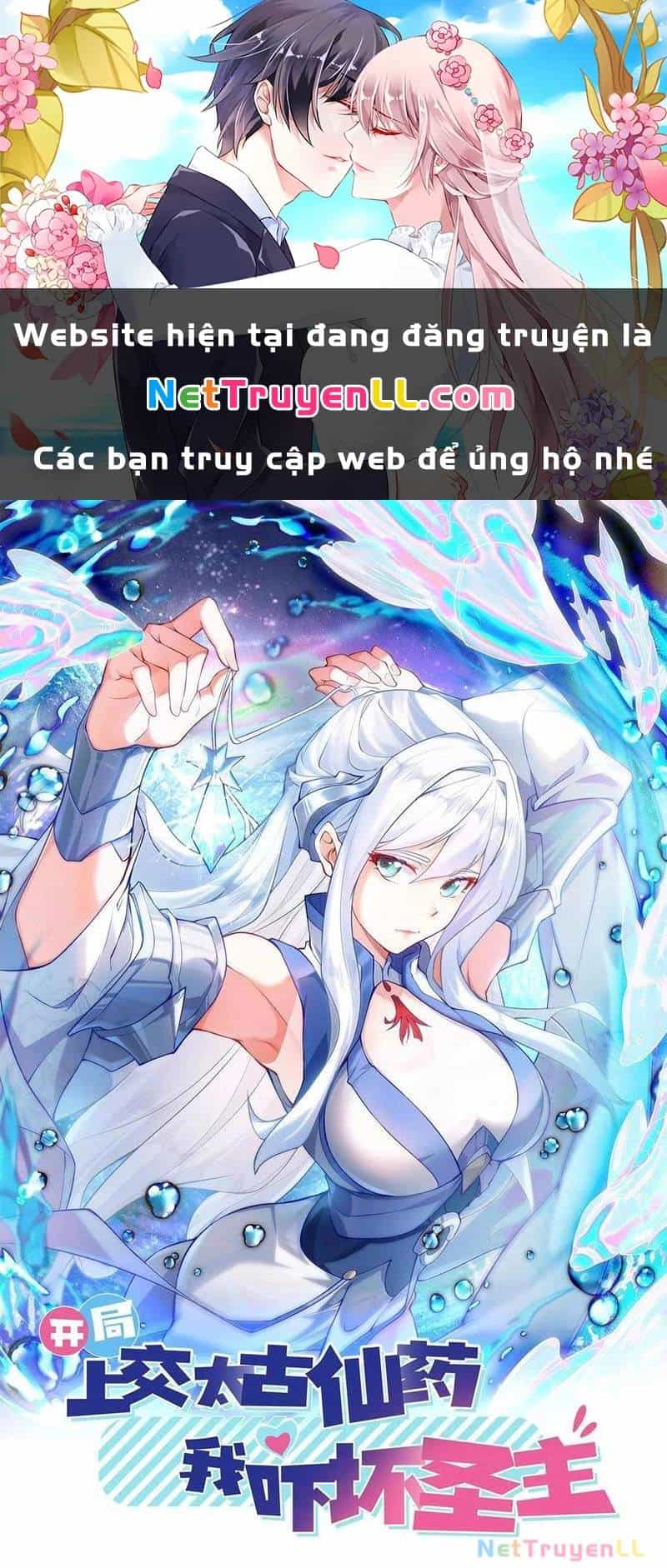 Vừa Cầm Được Thái Cổ Tiên Dược, Ta Đã Đe Dọa Thánh Chủ - Chương 53 - ảnh 2