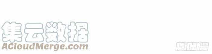 Vừa Chơi Đã Có Tài Khoản Vương Giả - Chương 102 - ảnh 12