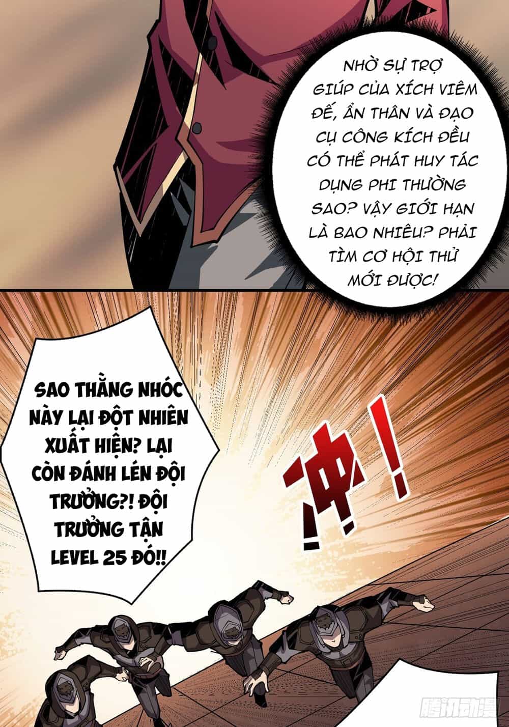 Vừa Chơi Đã Có Tài Khoản Vương Giả - Chương 21 - ảnh 6