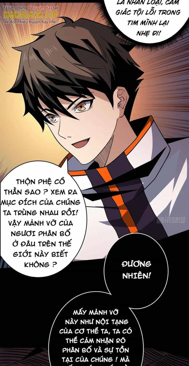 Vừa Chơi Đã Có Tài Khoản Vương Giả - Chương 226 - ảnh 24