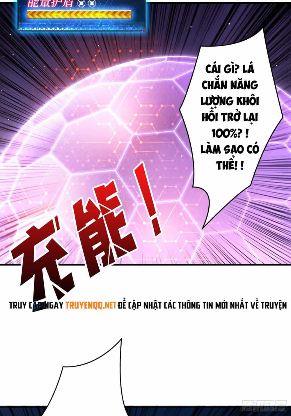 Vừa Chơi Đã Có Tài Khoản Vương Giả - Chương 25 - ảnh 29