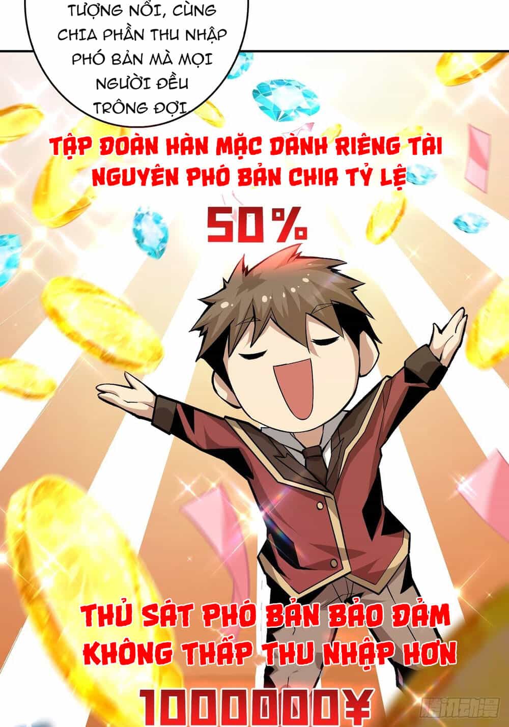 Vừa Chơi Đã Có Tài Khoản Vương Giả - Chương 28 - ảnh 12
