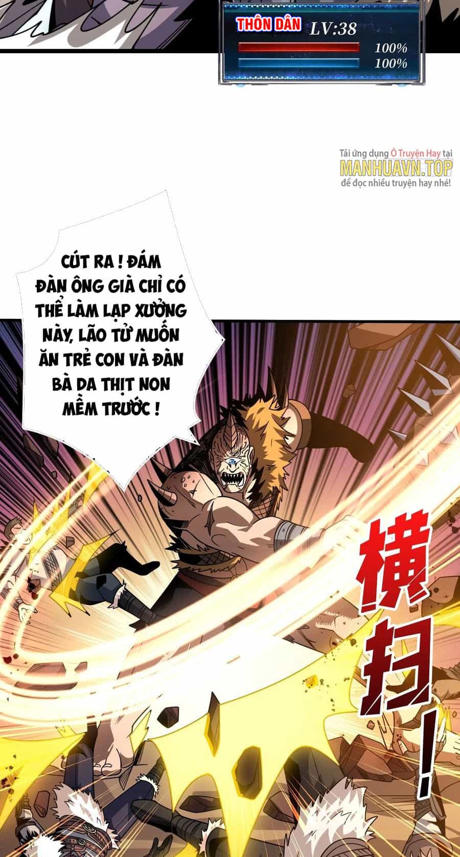 Vừa Chơi Đã Có Tài Khoản Vương Giả - Chương 274 - ảnh 41