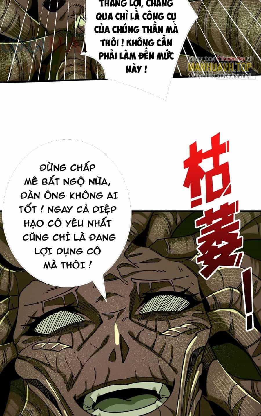 Vừa Chơi Đã Có Tài Khoản Vương Giả - Chương 304 - ảnh 23