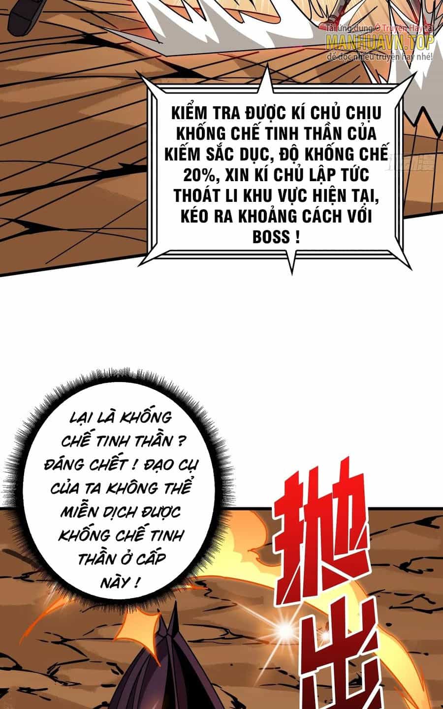 Vừa Chơi Đã Có Tài Khoản Vương Giả - Chương 318 - ảnh 47