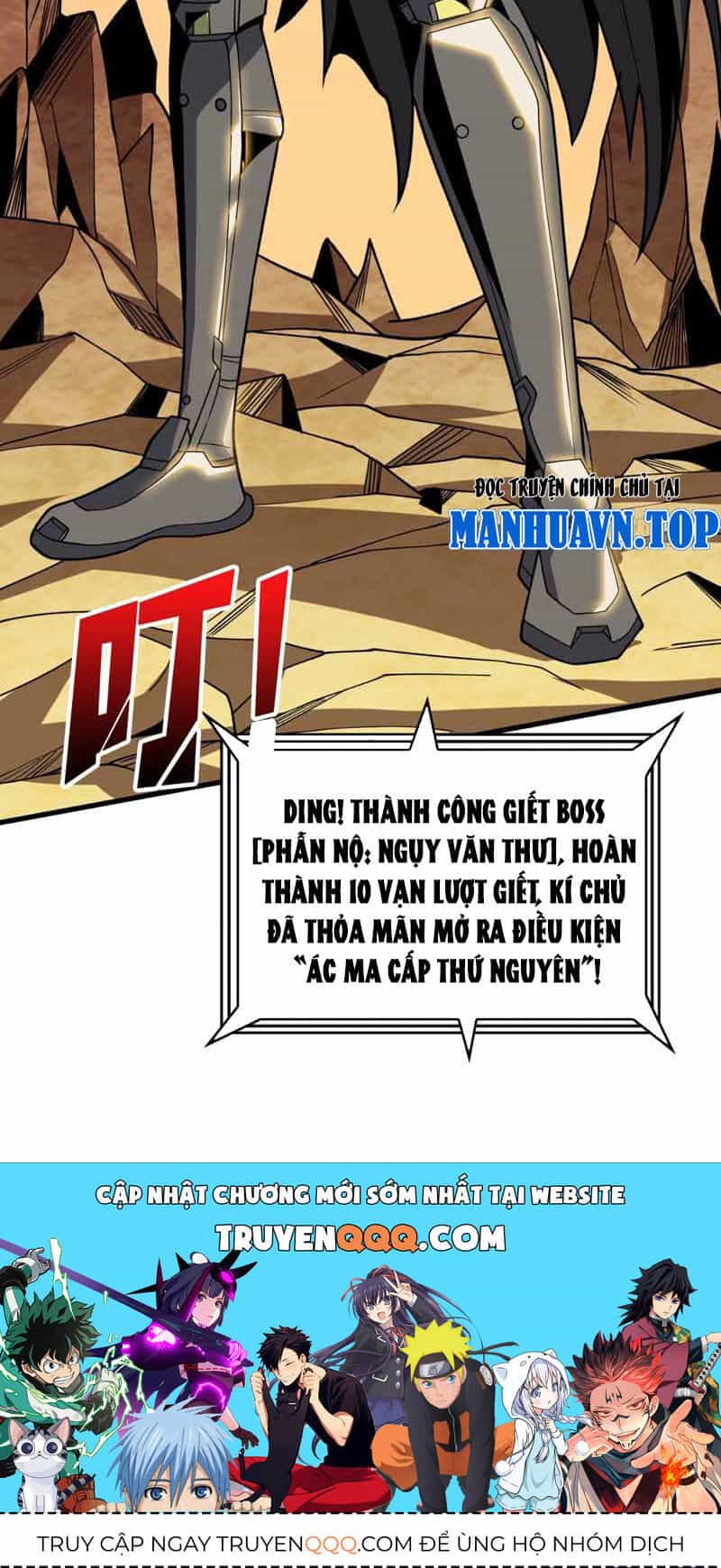 Vừa Chơi Đã Có Tài Khoản Vương Giả - Chương 334 - ảnh 60