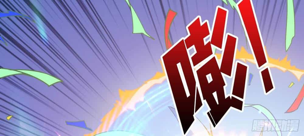 Vừa Chơi Đã Có Tài Khoản Vương Giả - Chương 35 - ảnh 67