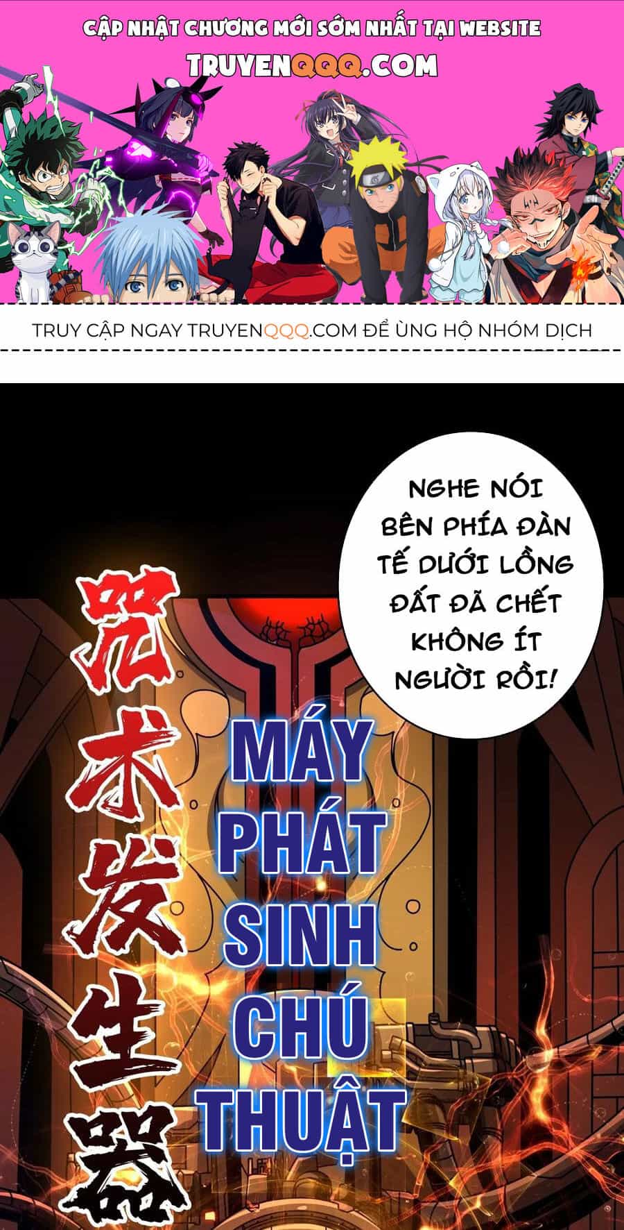 Vừa Chơi Đã Có Tài Khoản Vương Giả - Chương 354 - ảnh 1