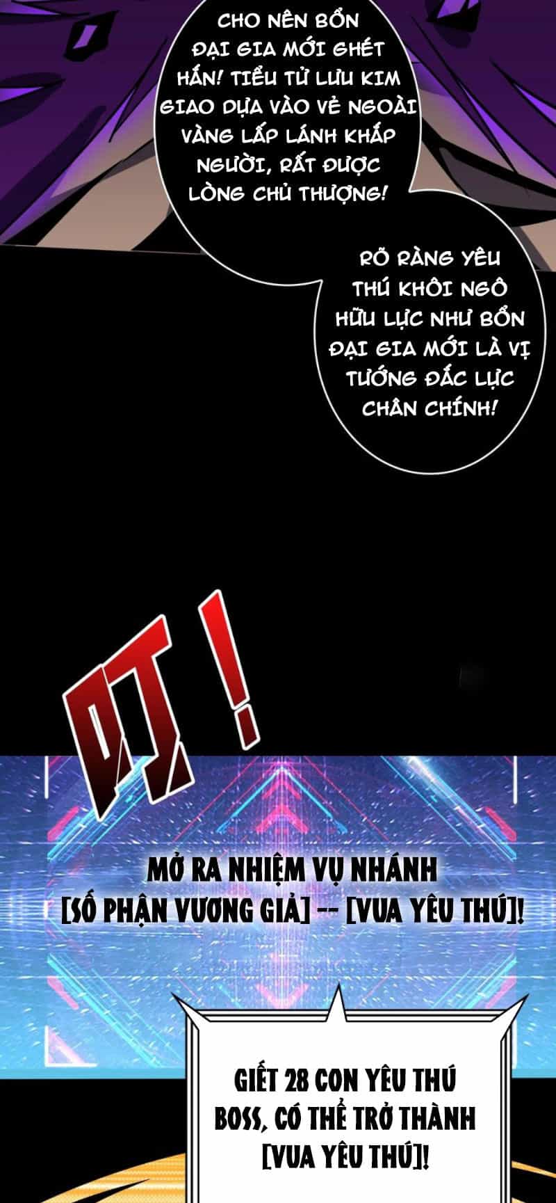 Vừa Chơi Đã Có Tài Khoản Vương Giả - Chương 370 - ảnh 17