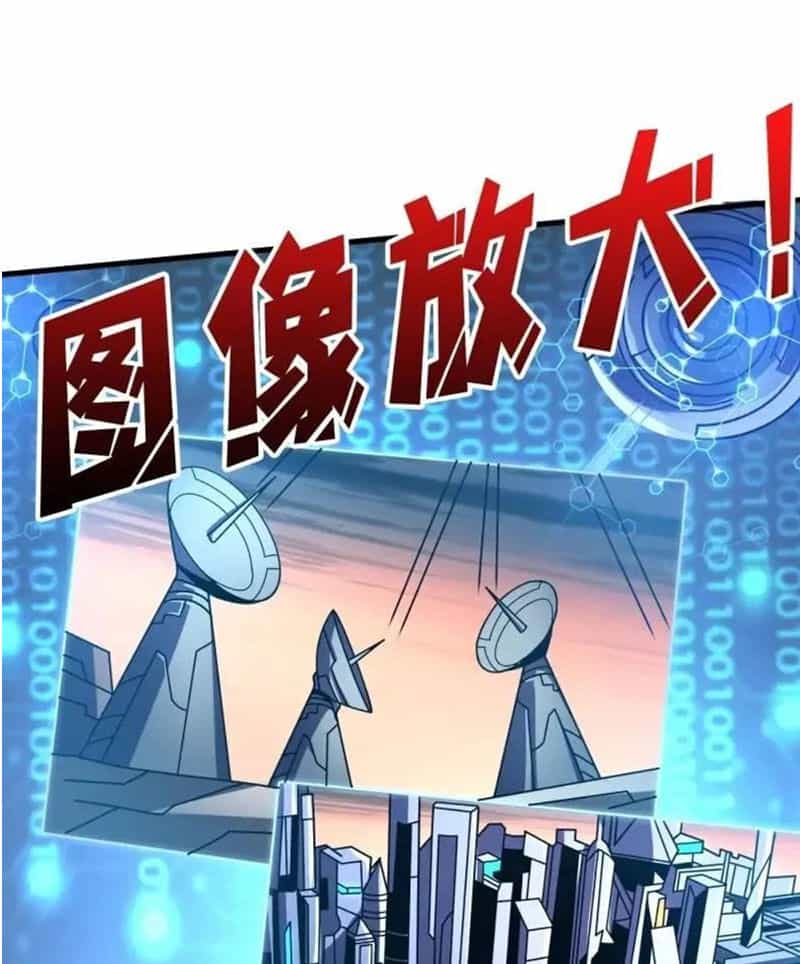 Vừa Chơi Đã Có Tài Khoản Vương Giả - Chương 402 - ảnh 61