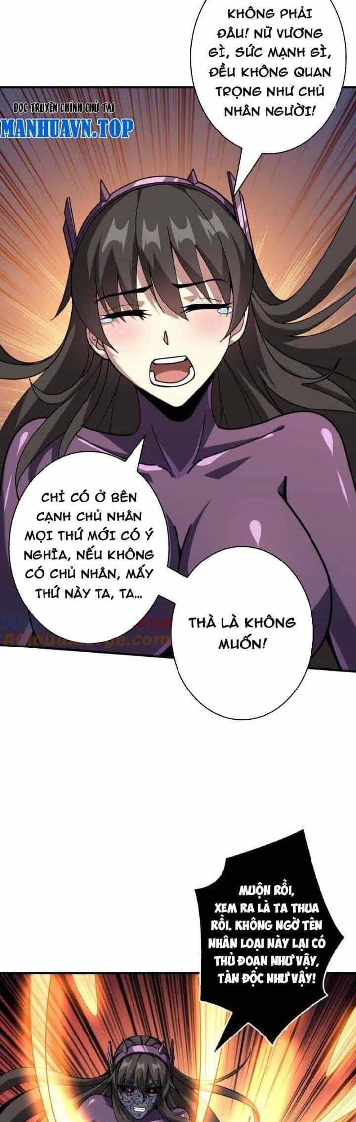 Vừa Chơi Đã Có Tài Khoản Vương Giả - Chương 492 - ảnh 15