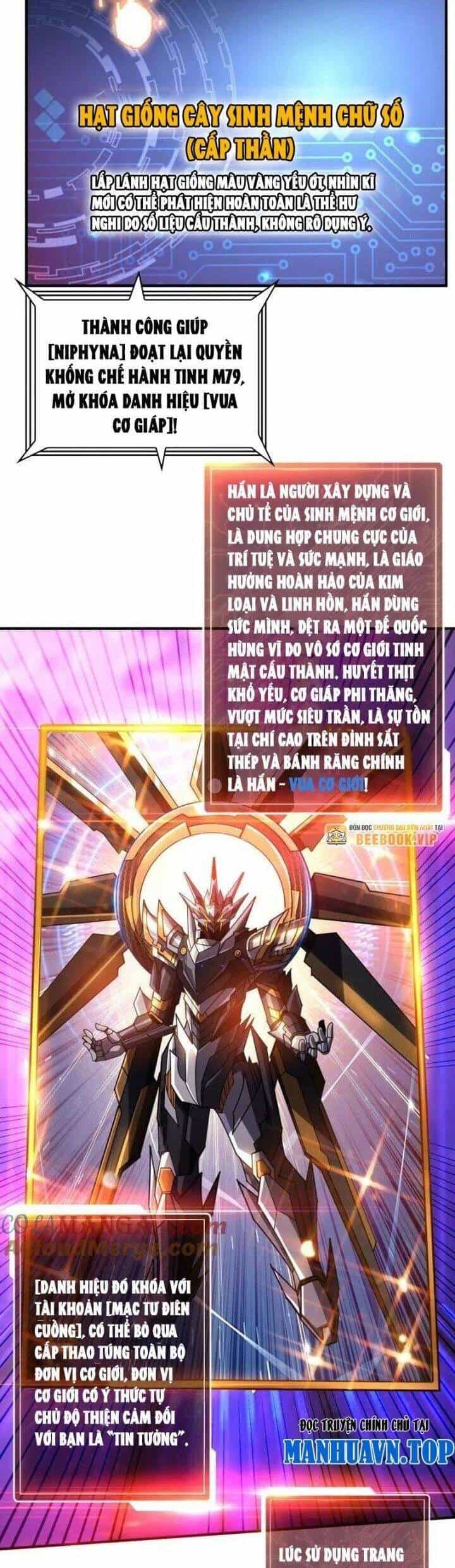 Vừa Chơi Đã Có Tài Khoản Vương Giả - Chương 493 - ảnh 5