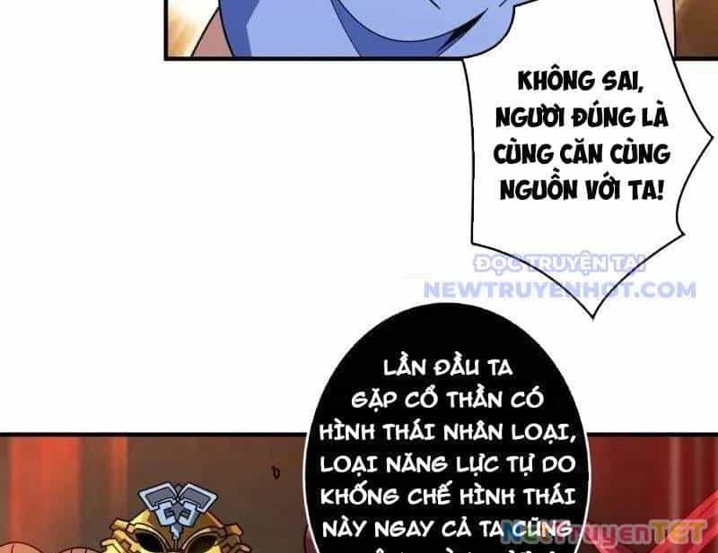 Vừa Chơi Đã Có Tài Khoản Vương Giả - Chương 503 - ảnh 10