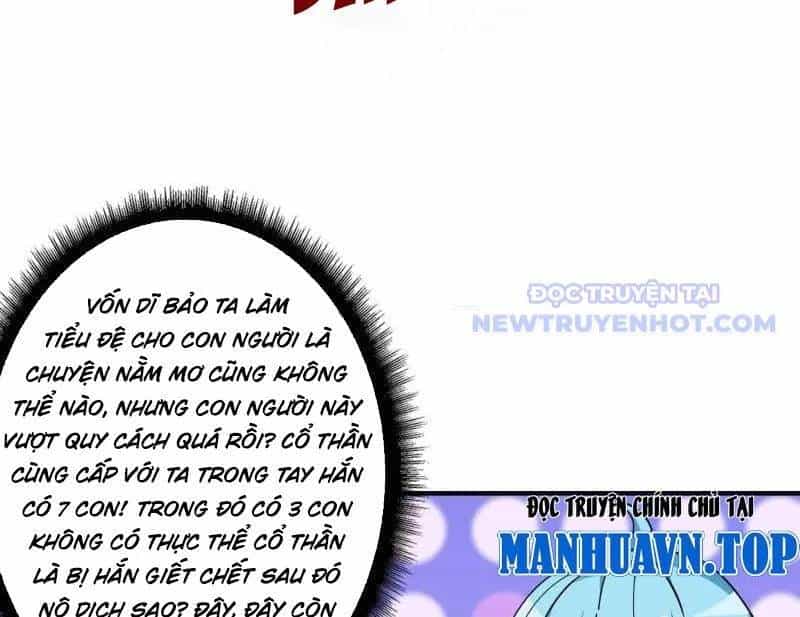 Vừa Chơi Đã Có Tài Khoản Vương Giả - Chương 503 - ảnh 17