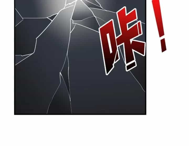 Vừa Chơi Đã Có Tài Khoản Vương Giả - Chương 568 - ảnh 106