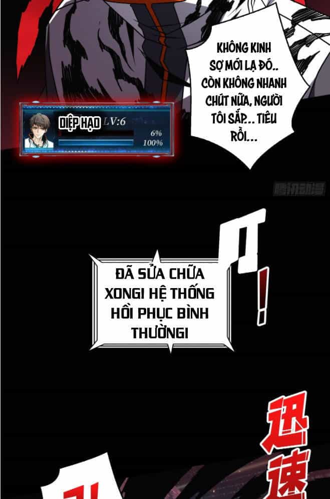 Vừa Chơi Đã Có Tài Khoản Vương Giả - Chương 69 - ảnh 34