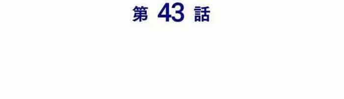 Vua Gacha Trùm Game Thủ - Chương 43 - ảnh 59
