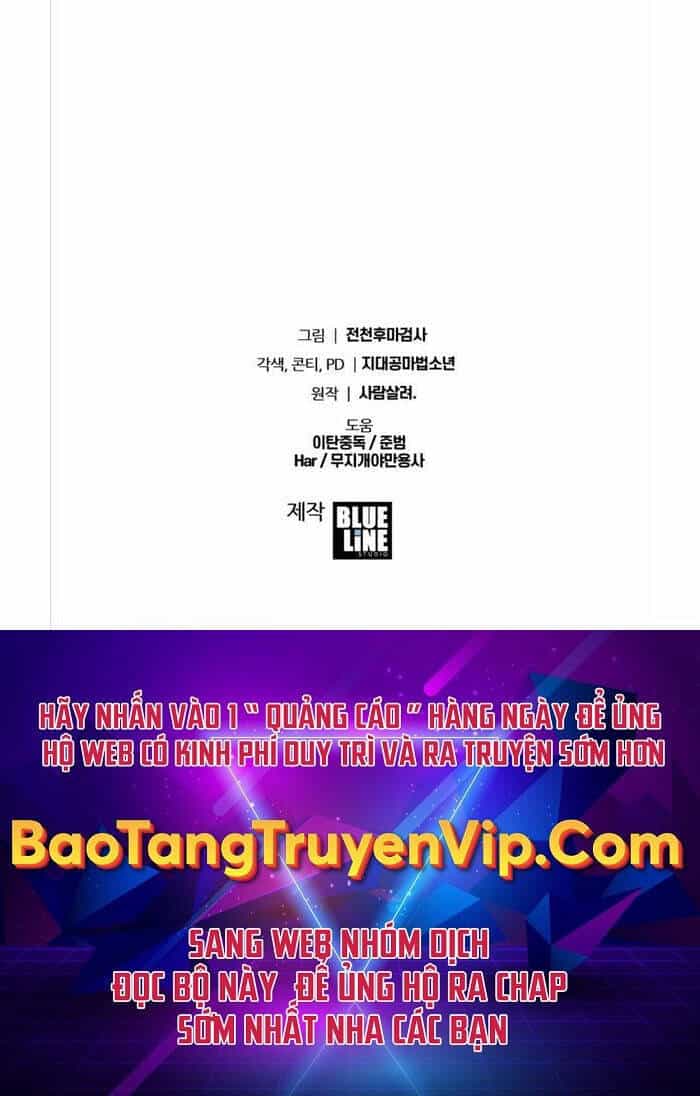 Vua Hiệp Sĩ Đã Trở Lại Với Một Vị Thần - Chương 18 - ảnh 105