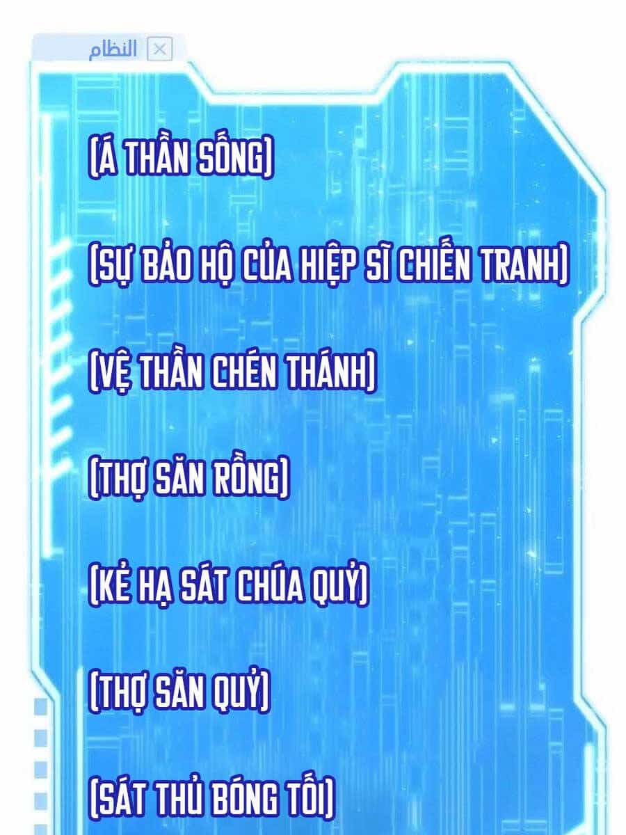 Vua Hiệp Sĩ Đã Trở Lại Với Một Vị Thần - Chương 20 - ảnh 107
