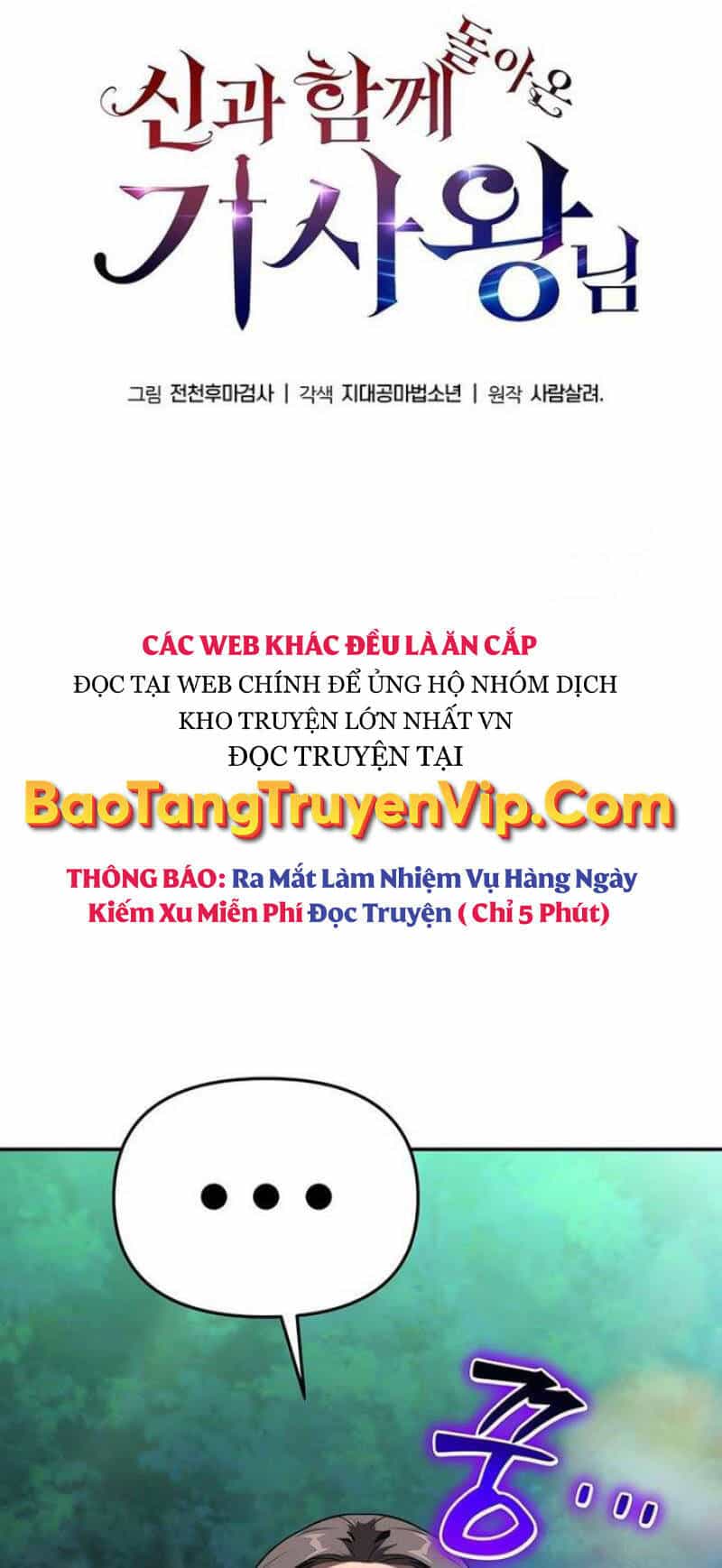 Vua Hiệp Sĩ Đã Trở Lại Với Một Vị Thần - Chương 57 - ảnh 32