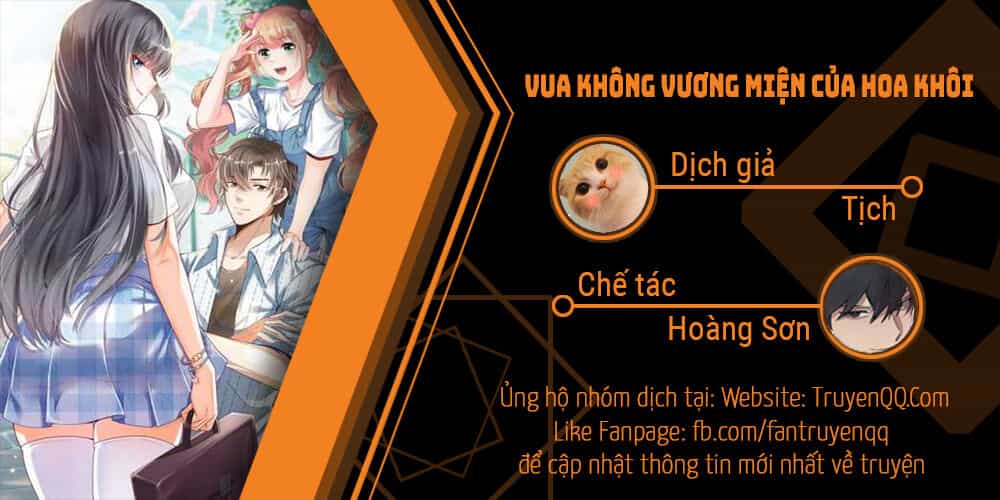 Vua Không Vương Miện Của Hoa Khôi - Chương 1 - ảnh 1