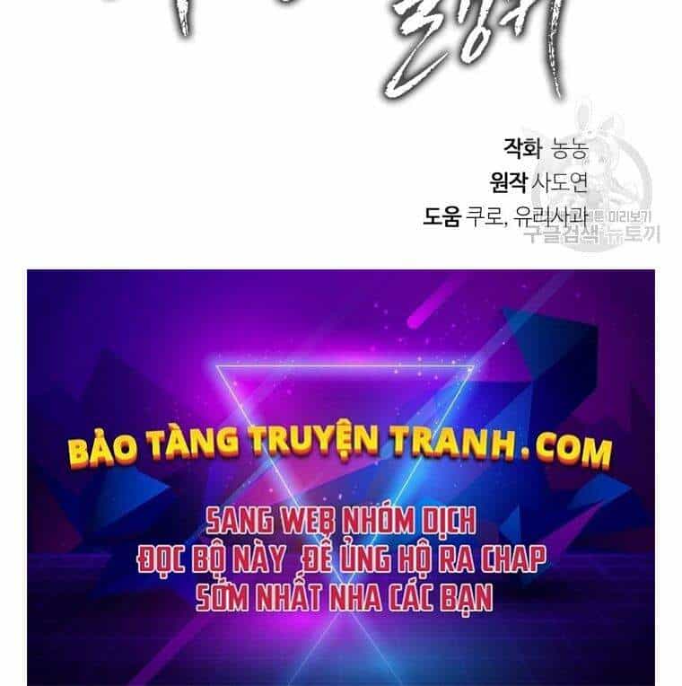 Vua Thăng Cấp - Chương 106 - ảnh 145