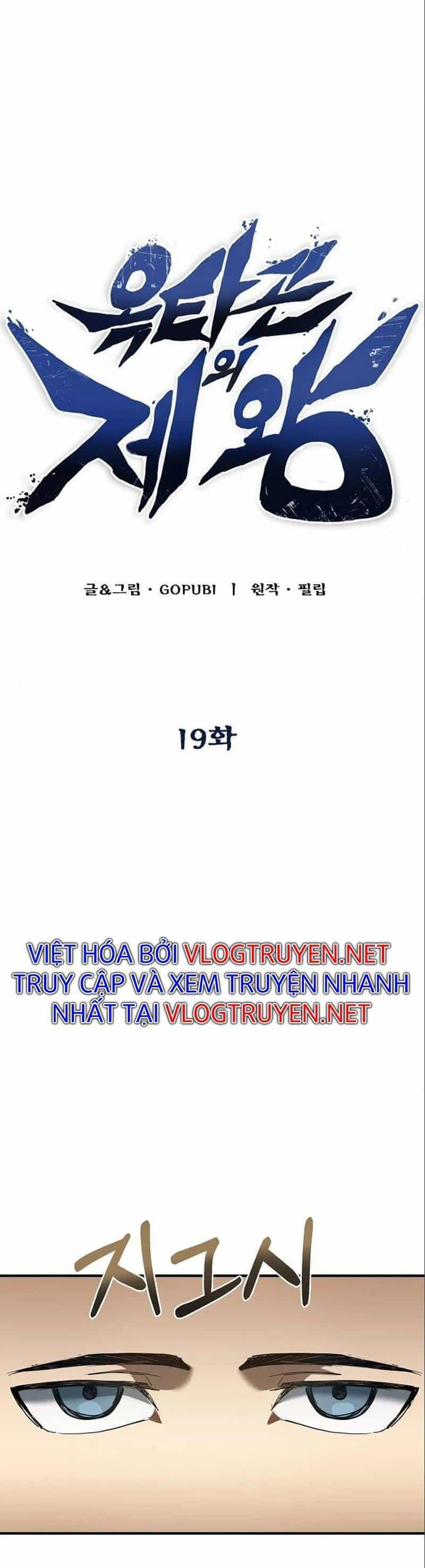 Vua Võ Đài - Chương 19 - ảnh 11