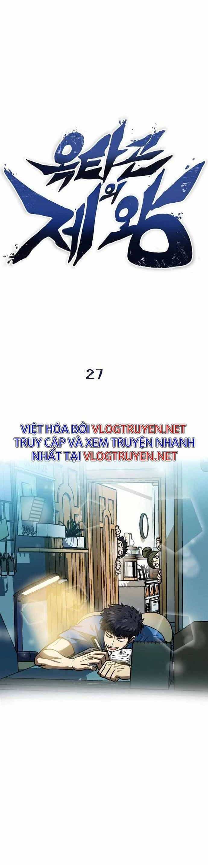 Vua Võ Đài - Chương 27 - ảnh 10
