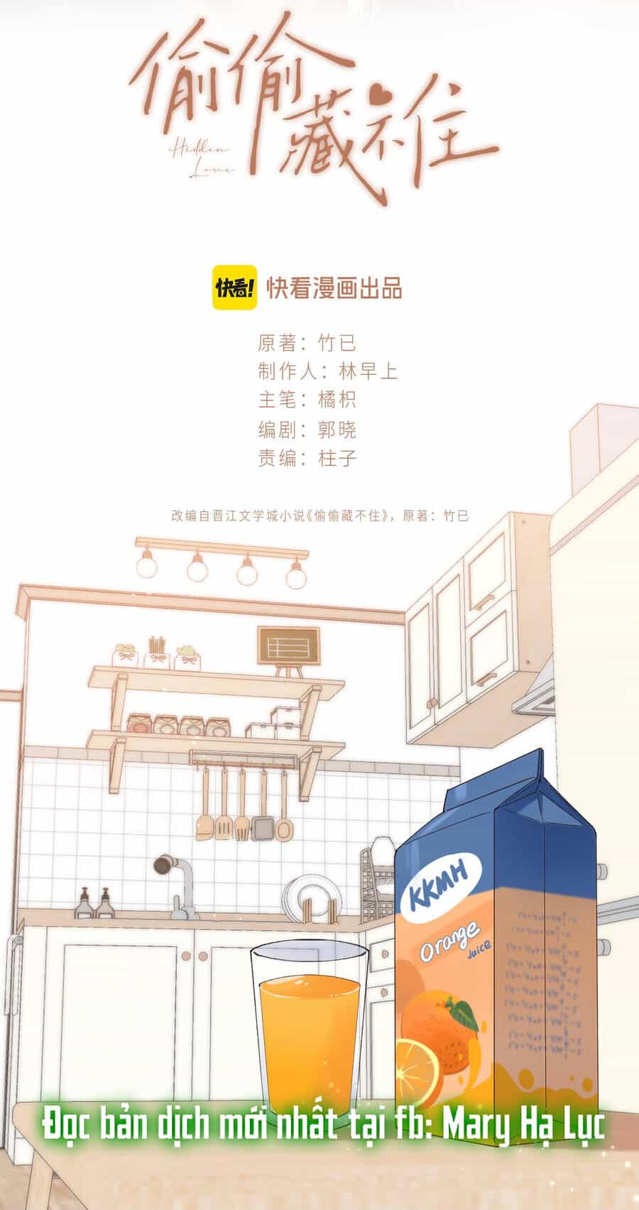 Vụng Trộm Giấu Không Được - Chương 94.1 - ảnh 3