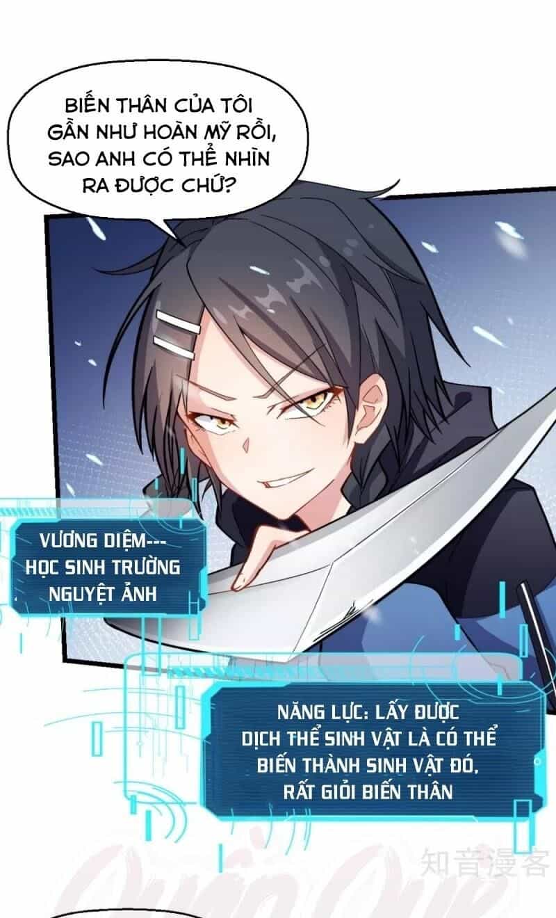 Vườn Trường Cuồng Sư Hệ Thống - Chương 116 - ảnh 1