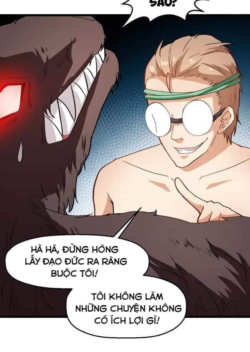 Vườn Trường Cuồng Sư Hệ Thống - Chương 94 - ảnh 12
