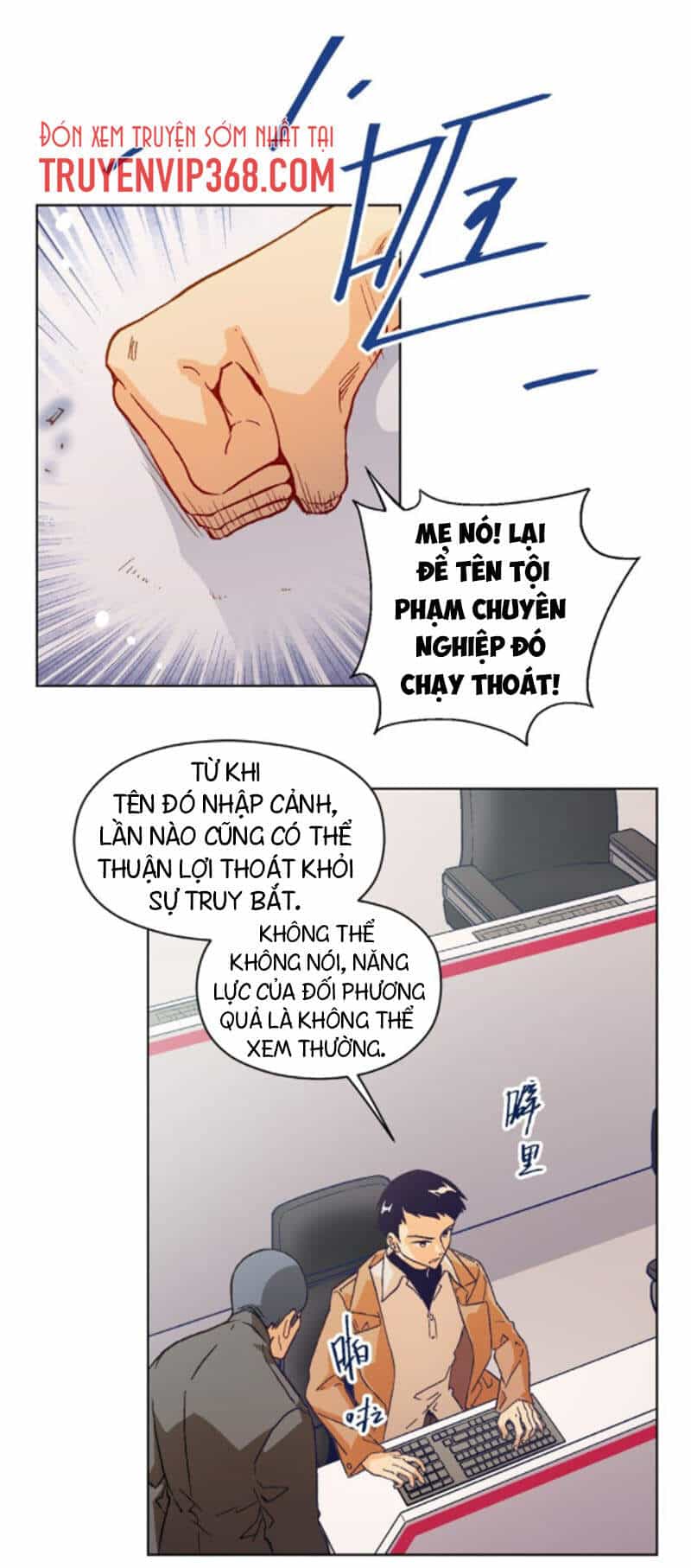 Vương Bài Đặc Công, Trùng Sinh Vườn Trường - Chương 16 - ảnh 2