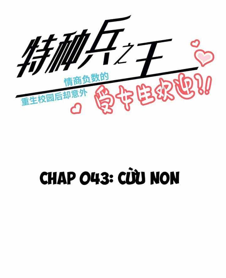 Vương Bài Đặc Công, Trùng Sinh Vườn Trường - Chương 43 - ảnh 2