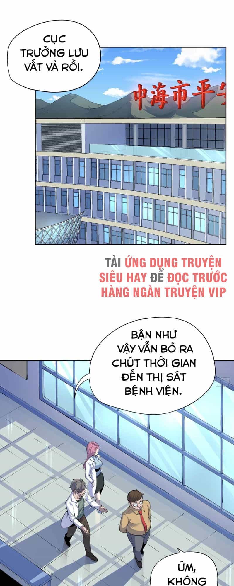 Vương Bài Thần Y - Chương 32 - ảnh 1